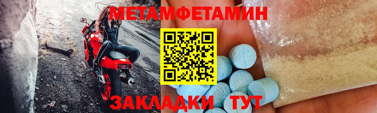 Амфетамин 98%  Вход с VPN  АМФЕТАМИН  Ачхой-Мартан 