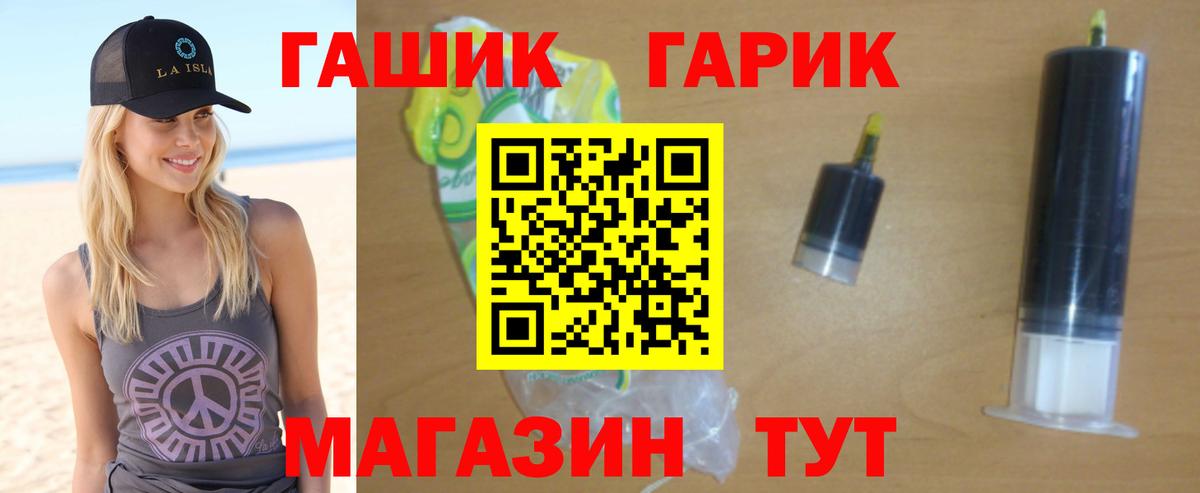 Ачхой-Мартан  ГАШ  Вход с VPN  Гашиш ice o lator 