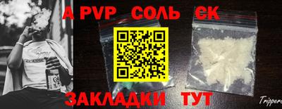 прущая мука Чапаевск