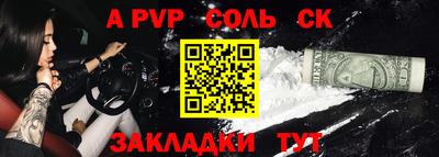 PSILOCYBIN Чебаркуль