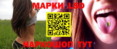 PSILOCYBIN Чебаркуль