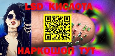 PSILOCYBIN Чебаркуль