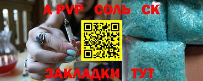 PSILOCYBIN Чебаркуль