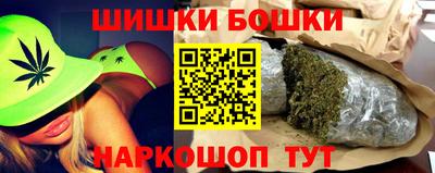 PSILOCYBIN Чебаркуль
