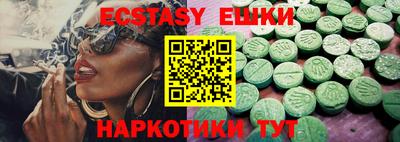 PSILOCYBIN Чебаркуль
