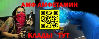 PSILOCYBIN Чебаркуль