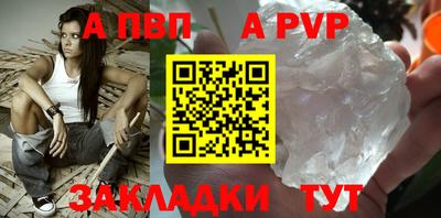 PSILOCYBIN Чебаркуль