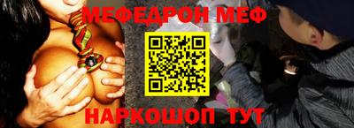 PSILOCYBIN Чебаркуль