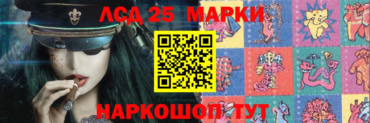 Ачхой-Мартан  ЛСД экстази ecstasy  LSD-25 экстази ecstasy  Вход с VPN 