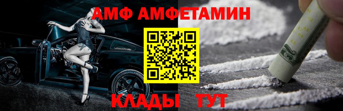 Ачхой-Мартан  Первитин пудра  Вход с VPN 