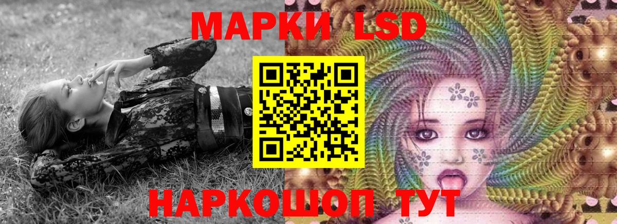Ачхой-Мартан  Марки 25I-NBOMe  Вход с VPN  Марки 25I-NBOMe 1,5мг 