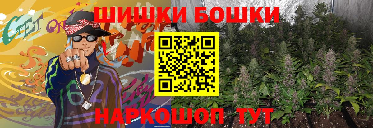 Бошки марихуана MAZAR  Бошки Шишки SATIVA & INDICA  Конопля SATIVA & INDICA  Ачхой-Мартан  Вход с VPN 